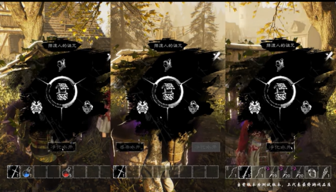 《骤影:绯月杀》游戏截图