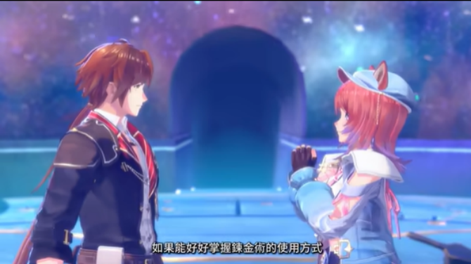 《红色的炼金术士和白色的守护者》