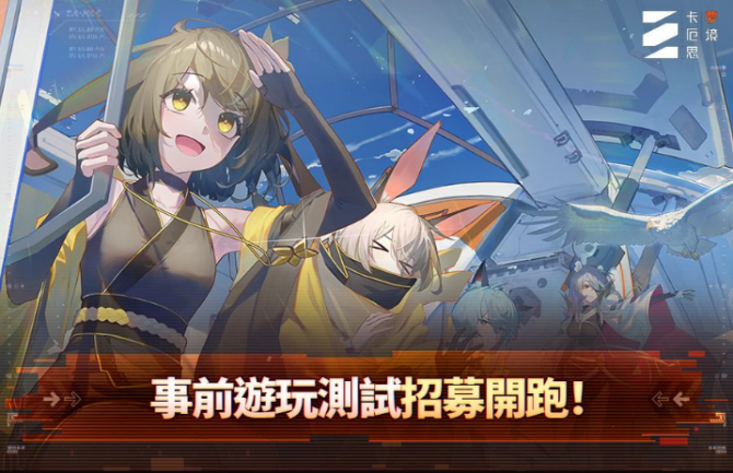 《卡厄思梦境》游戏截图