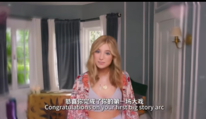 《名利场》游戏截图