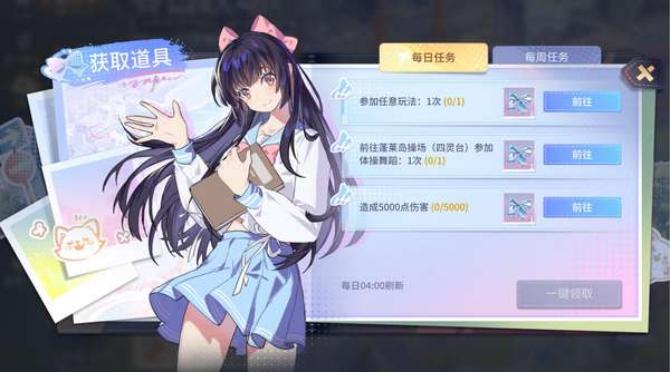 《永劫无间》游戏截图