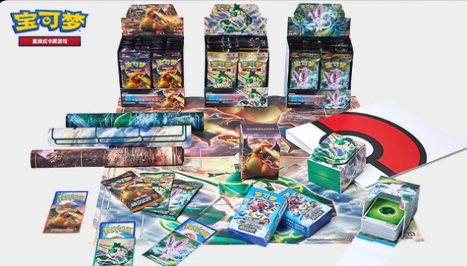 宝可梦卡牌
