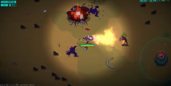 《绝境使者》游戏截图