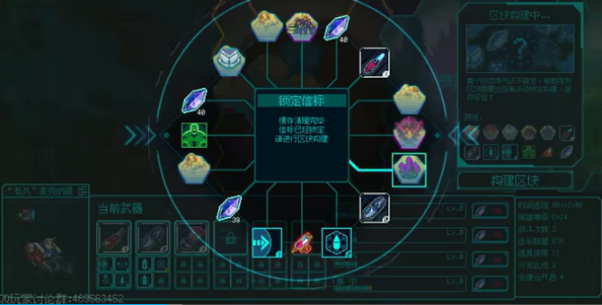 《绝境使者》游戏截图