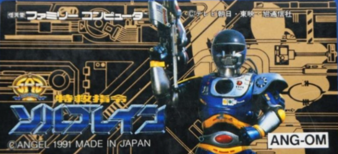 《特救指令》游戏截图