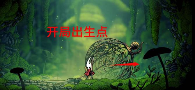 空洞骑士:丝之歌