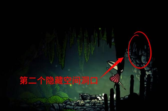 第二个隐藏房间示意图