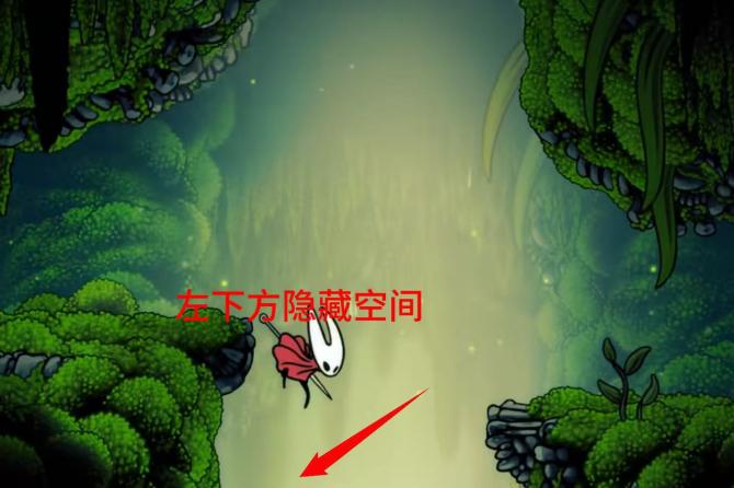 第四个隐藏房间示意图