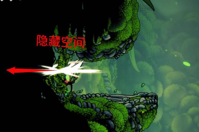 第四个隐藏房间路径