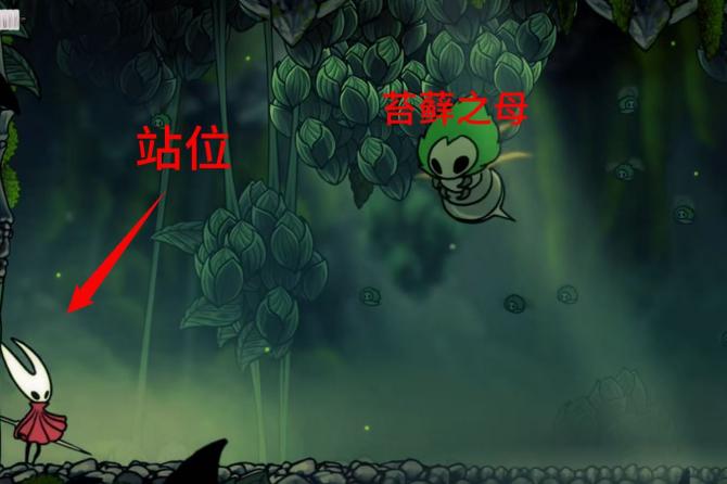 打boss时站位示意图