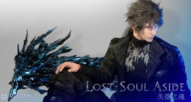 《失落之魂》游戏截屏