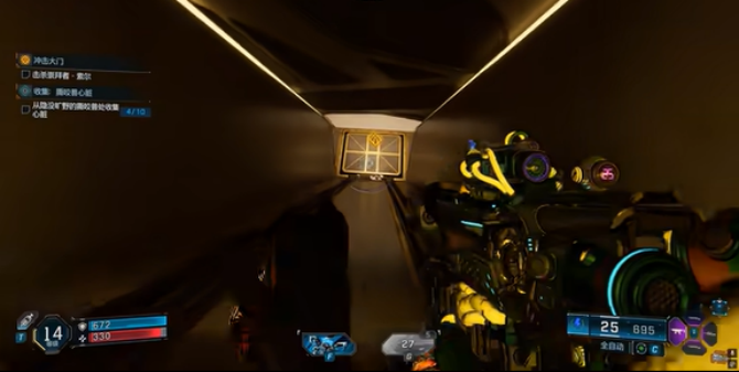 《无主之地4》游戏截图