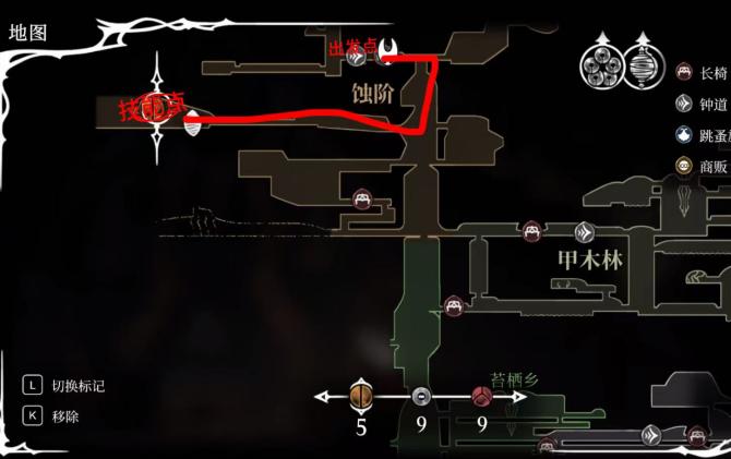 蓄力斩路径示意图