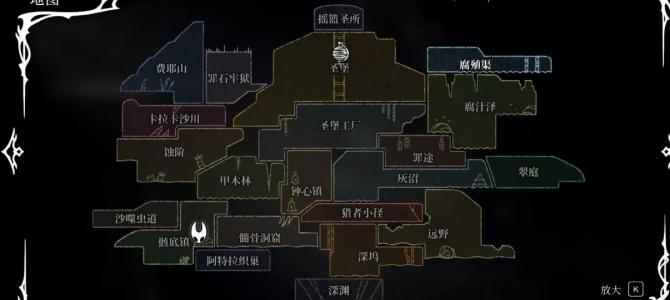 空洞骑士:丝之歌全地图展示