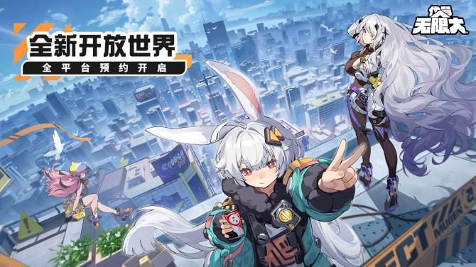 《无限大》游戏截图