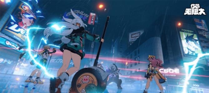 《无限大》游戏截图