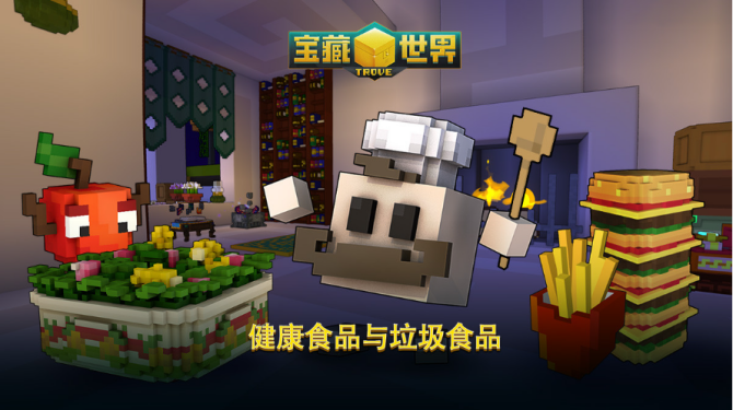 《宝藏世界》游戏截图