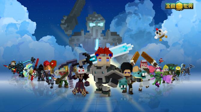 《宝藏世界》游戏截图