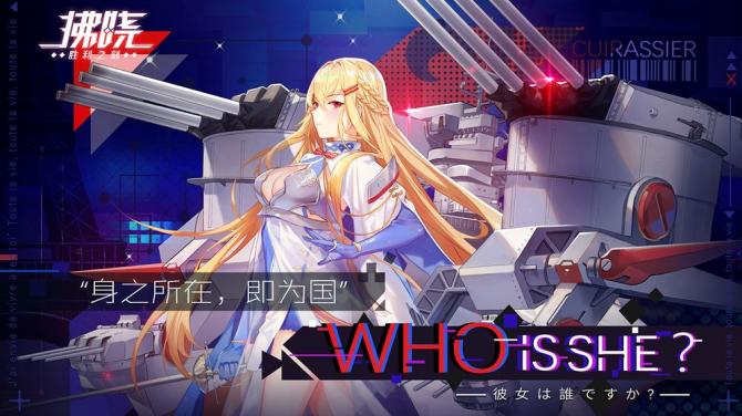 《拂晓:胜利之刻》游戏截图