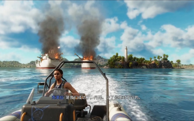 孤岛惊魂6