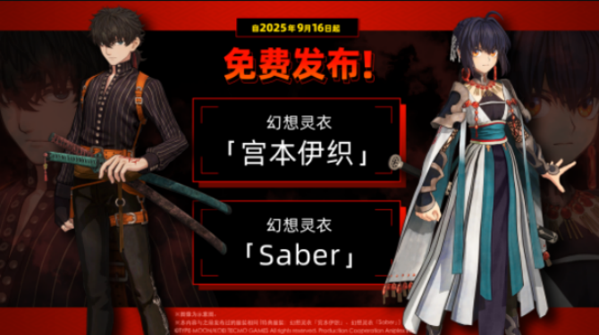 《Fate/Samurai Remnant》游戏截图