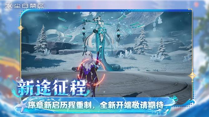 《尘白禁区》游戏截图