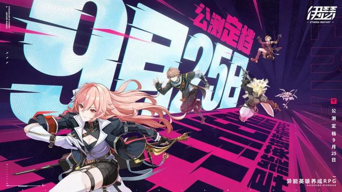 《伊瑟》游戏截图