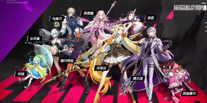 《伊瑟》游戏截图