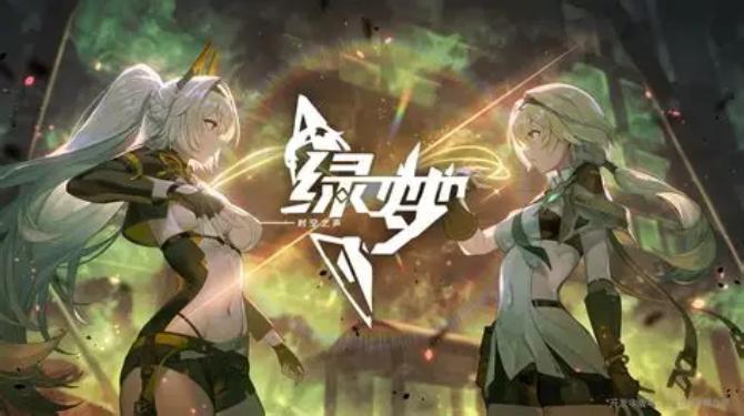 《绿梦:时空之声》游戏截图