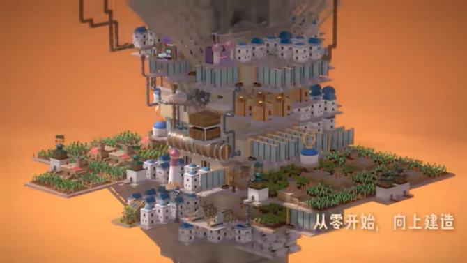 《巴别塔:垂直国度》游戏截图