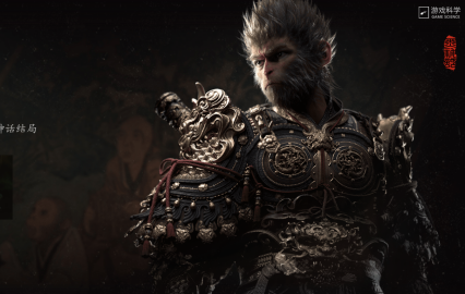 黑神话悟空MODV1.0：解锁别样游戏体验