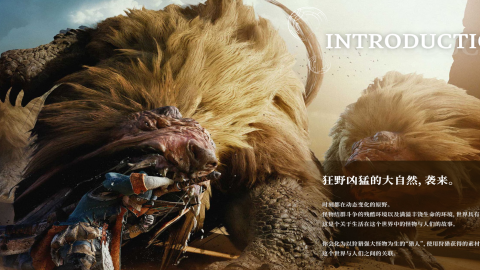 《怪物猎人：荒野》存档位置一览及备份建议