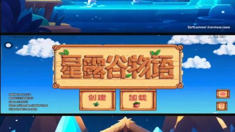 《星露谷物语》恋与制作人NPC凌肖MOD：开启梦幻联动的浪漫农场生活