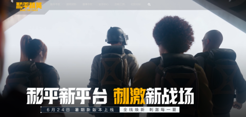 和平精英新皮肤爆料！塞维尔最新神装！