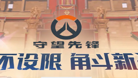 《守望先锋》碳素黑红刃源氏动态壁纸：让炫酷源氏点亮桌面