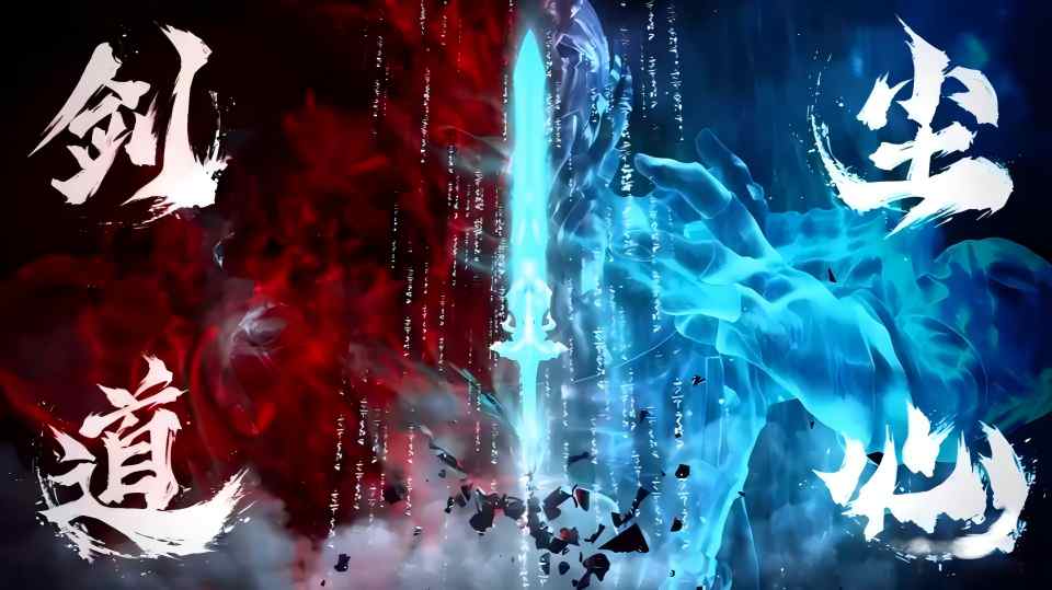 腾讯视频自制动漫《斗罗大陆》全新剧场版即将上线！