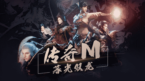 《暮光双龙》：传奇游戏IP续作即将上线！