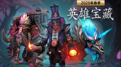 【游戏历史上的今天】行业传奇之旅