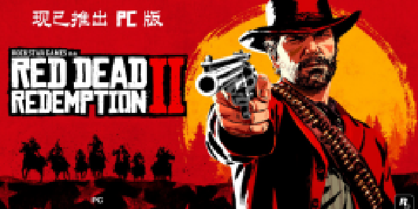 《荒野大镖客2》测评：一部重构开放世界叙事的史诗级西部狂想曲