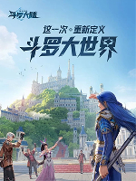 斗罗大陆：猎魂世界