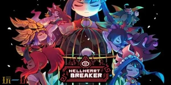 《HellHeartBreaker》将于2027年Q1登陆Steam！