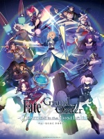 Fate/Grand Order（命运-冠位指定）