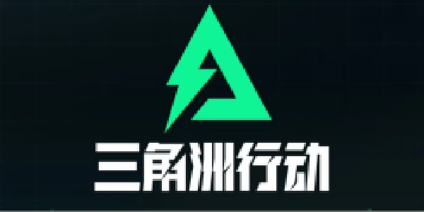 《三角洲行动》7.17密码速通攻略：摩斯破译技巧+全地图稀有物资点位详解