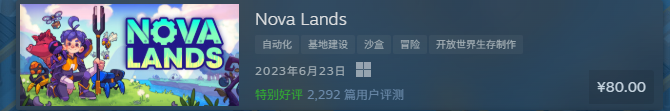 NOVA LANDS