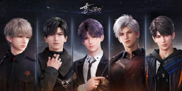 《恋与深空》：3D沉浸式的恋爱互动