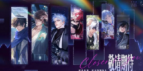 王者荣耀进军乙游？英雄池变男友池了