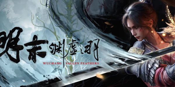 《明末》反超三国杀成差评第一！四大问题扎心