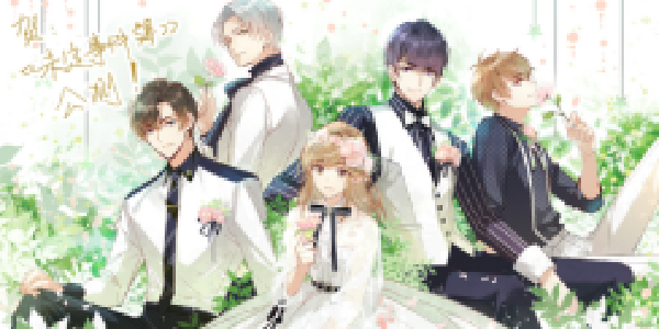 《未定事件簿》深度测评：当律政推理遇上心动恋爱，这场双向奔赴的悬疑盛宴值得入坑吗？