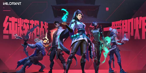 《无畏契约》：拳头游戏的战术射击新标杆