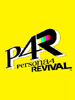 女神异闻录 4 Revival